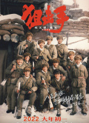 体育生开房互操